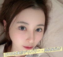 🎌60-5【紅牌】