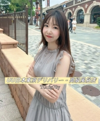 性感迷人的E罩杯 × 濃厚的性愛服務，讓你徹底著迷