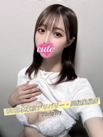 🎌68-452  白い肌、コミック脚、超柔らかい巨乳